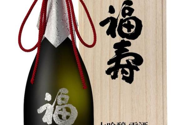 Sake